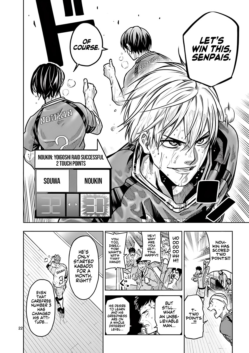 Shakunetsu Kabaddi Chap 18 - Next Chap 19