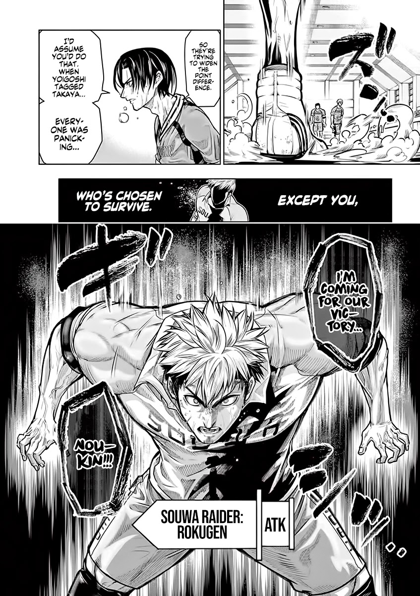 Shakunetsu Kabaddi Chap 18 - Next Chap 19