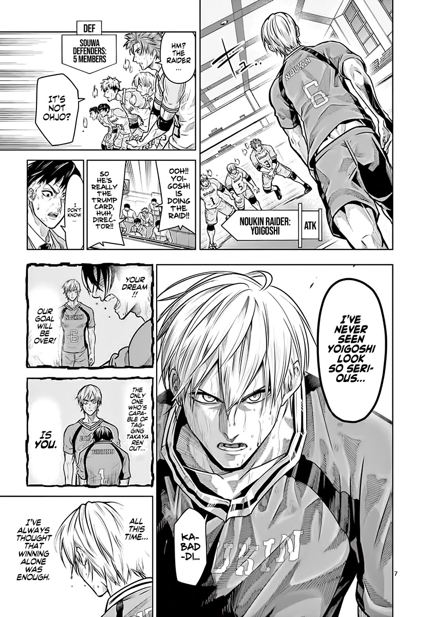 Shakunetsu Kabaddi Chap 18 - Next Chap 19