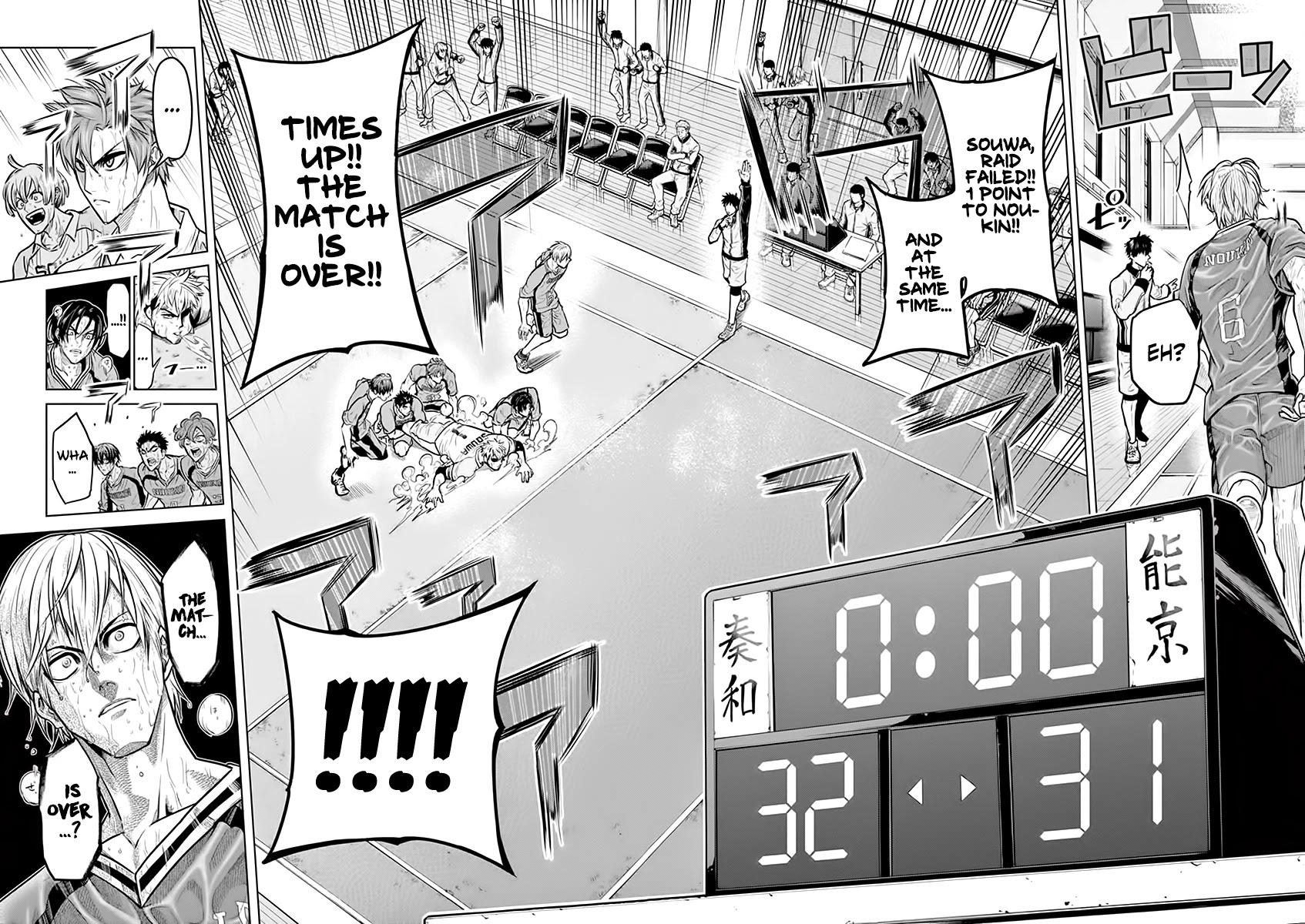 Shakunetsu Kabaddi Chap 19 - Next Chap 20