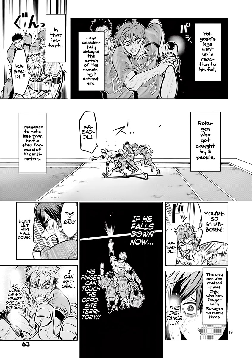 Shakunetsu Kabaddi Chap 19 - Next Chap 20