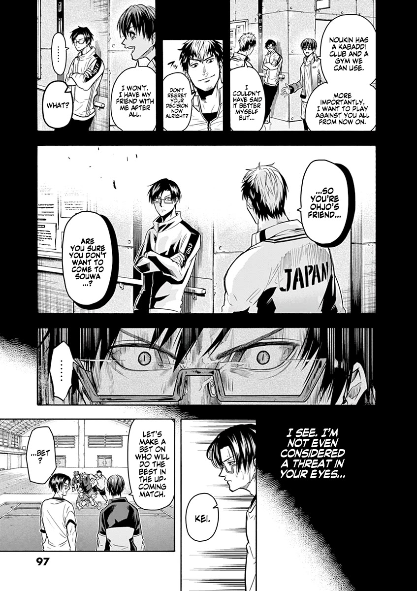 Shakunetsu Kabaddi Chap 12 - Next Chap 13