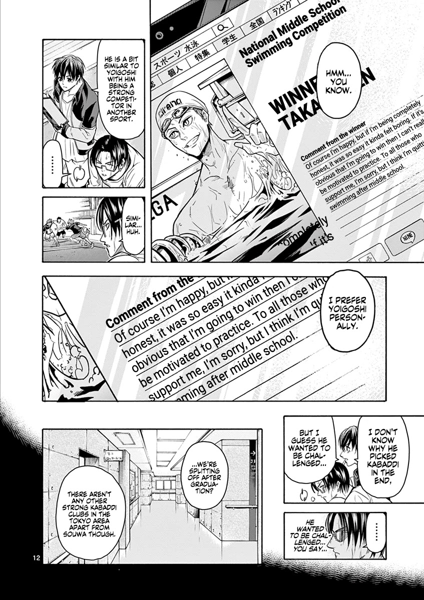 Shakunetsu Kabaddi Chap 12 - Next Chap 13