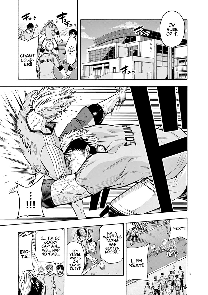 Shakunetsu Kabaddi Chap 12 - Next Chap 13