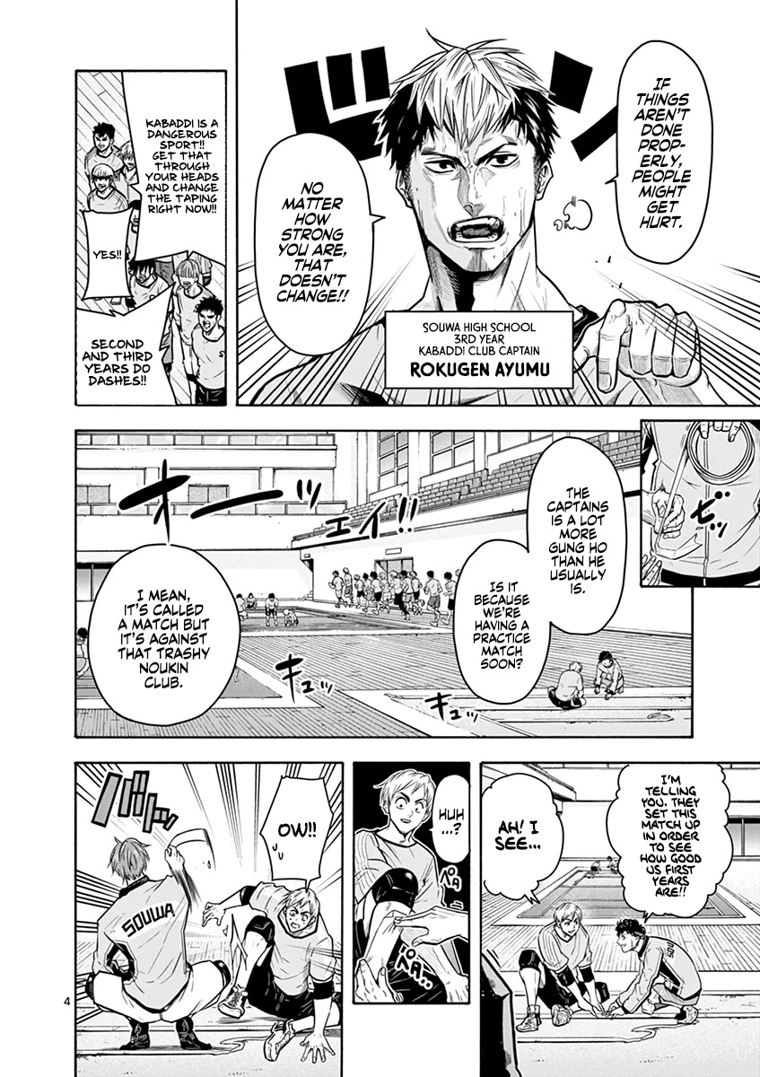 Shakunetsu Kabaddi Chap 12 - Next Chap 13