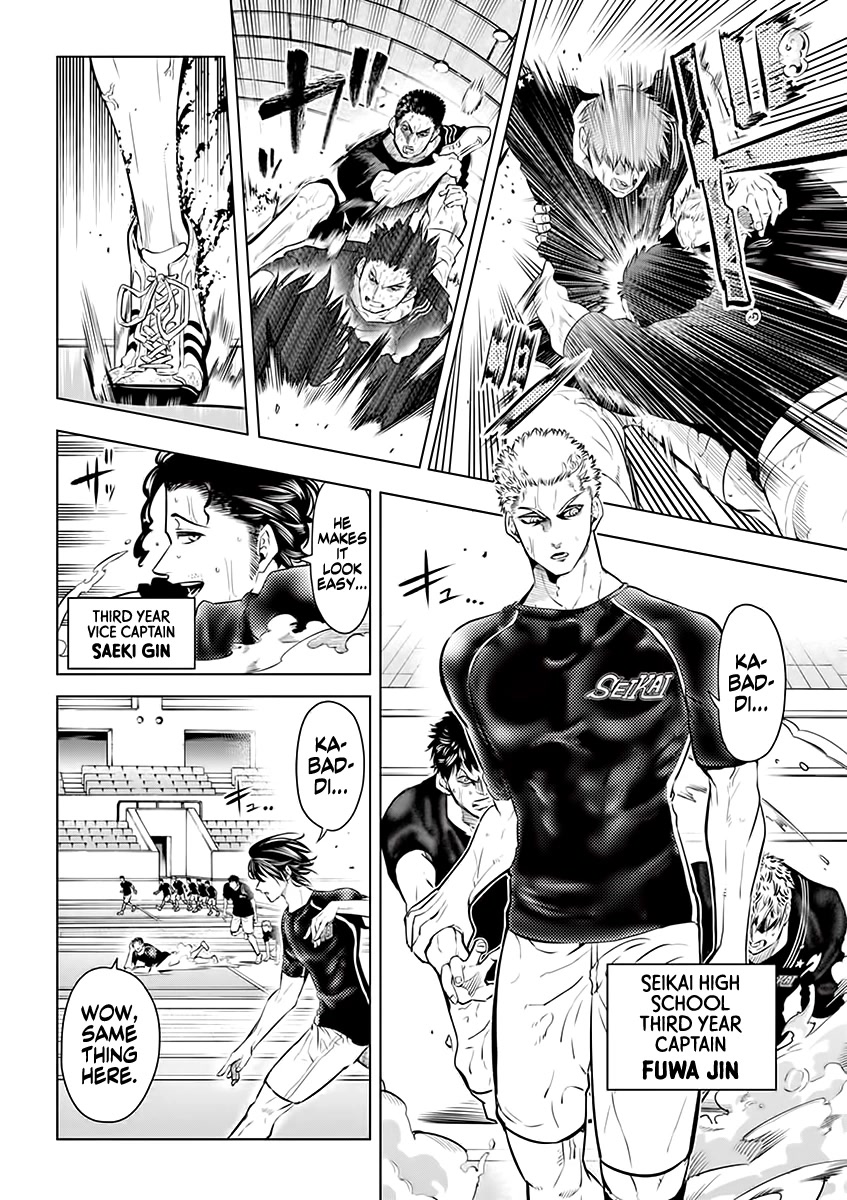 Shakunetsu Kabaddi Chap 27 - Next Chap 28