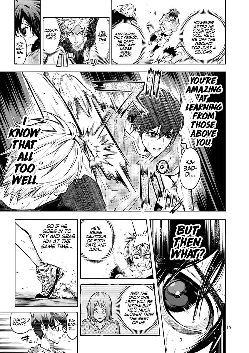 Shakunetsu Kabaddi Chap 24 - Next Chap 25