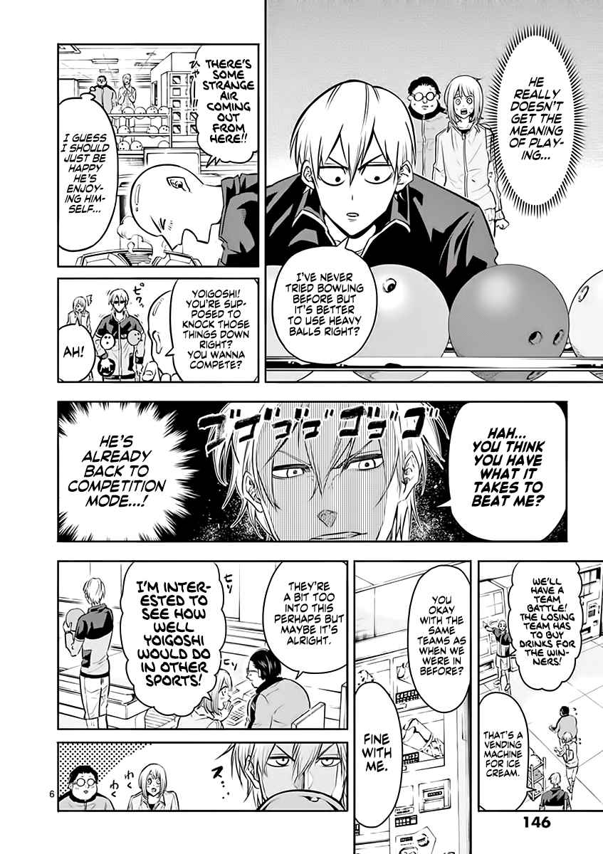 Shakunetsu Kabaddi Chap 24 - Next Chap 25