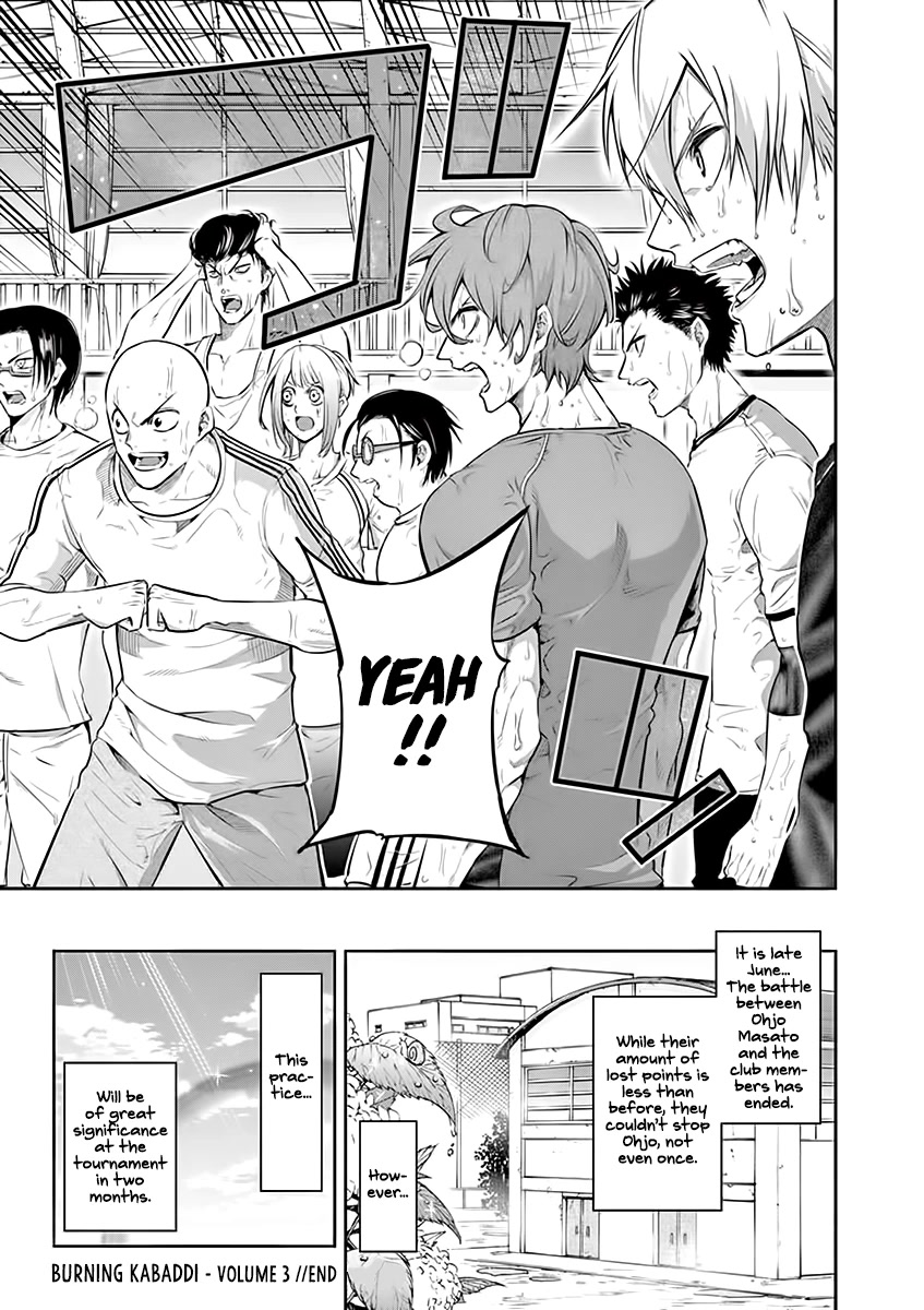 Shakunetsu Kabaddi Chap 25 - Next Chap 26