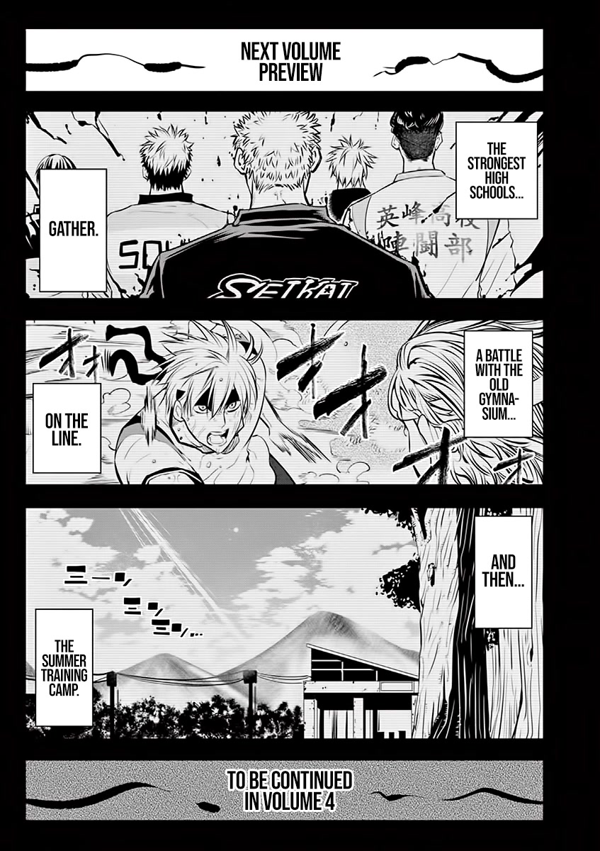 Shakunetsu Kabaddi Chap 25.5 - Next Chap 26.5