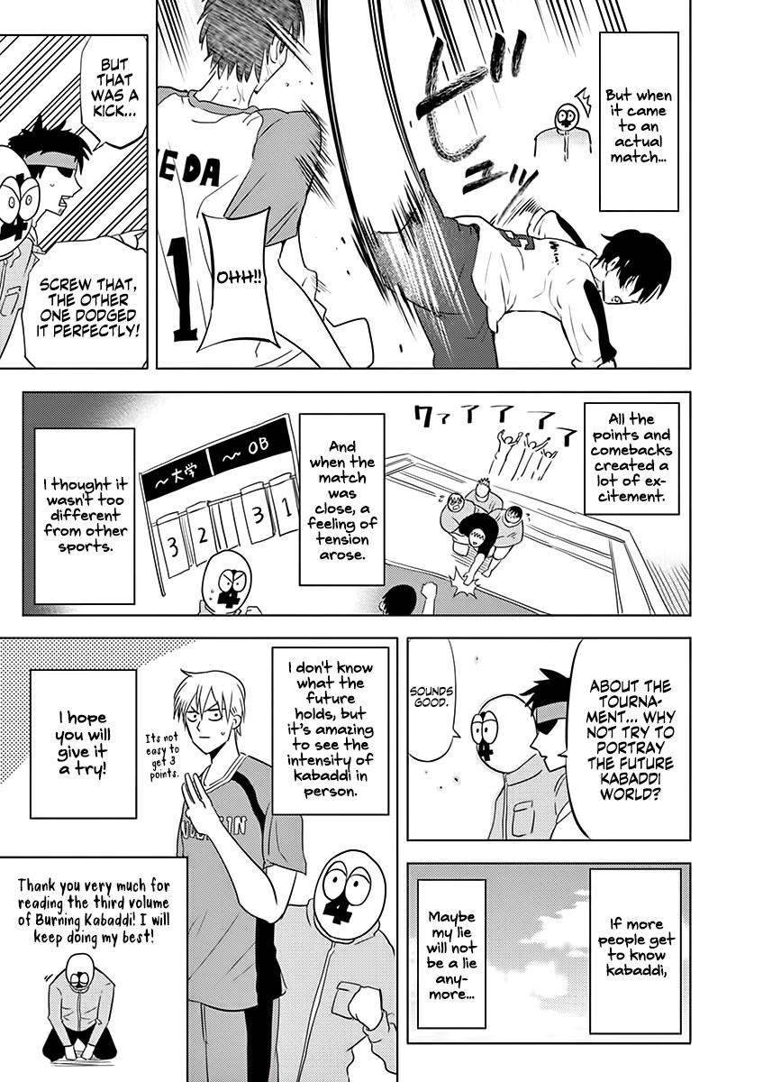 Shakunetsu Kabaddi Chap 25.5 - Next Chap 26.5