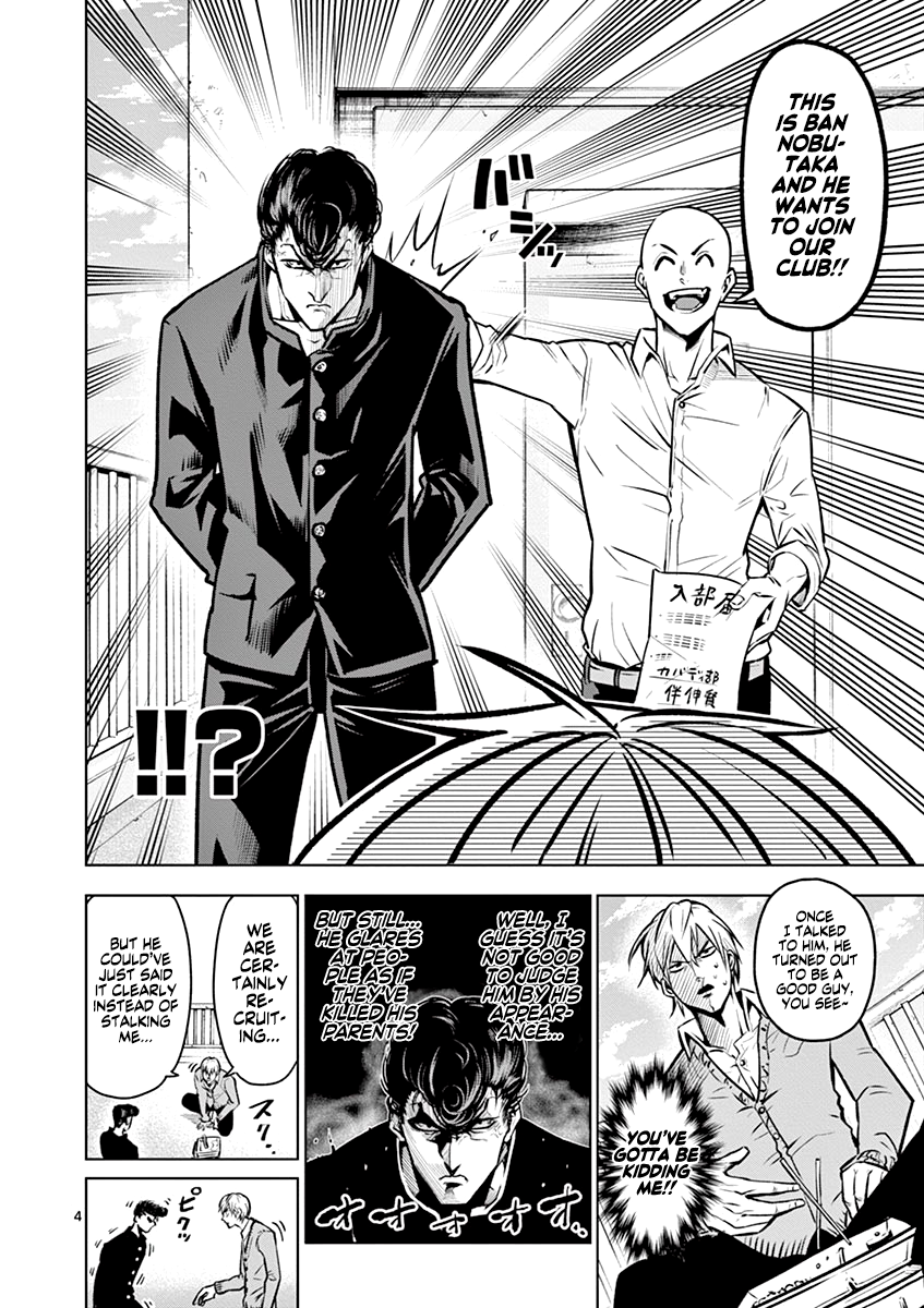 Shakunetsu Kabaddi Chap 21 - Next Chap 22