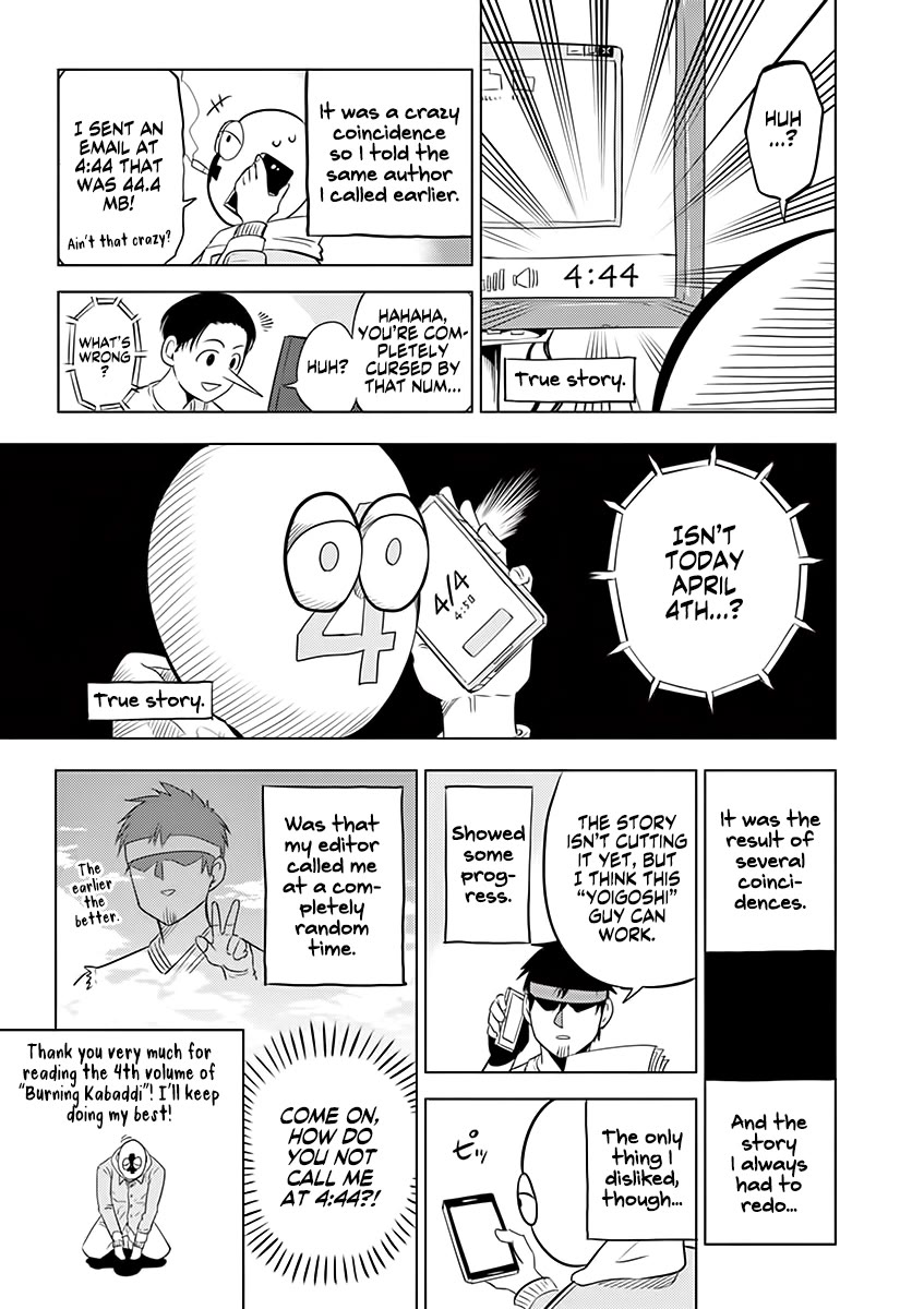 Shakunetsu Kabaddi Chap 34.5 - Next Chap 35.5