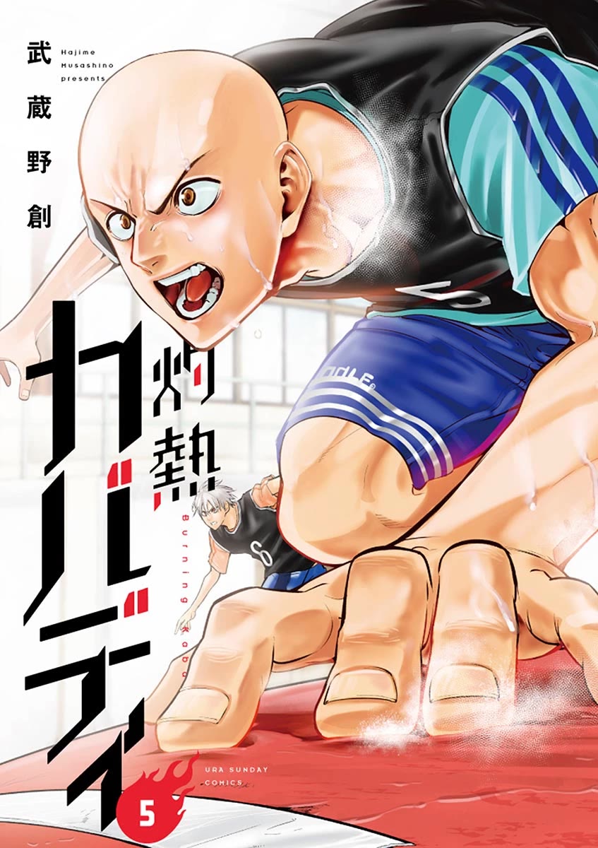 Shakunetsu Kabaddi Chap 35 - Next Chap 36