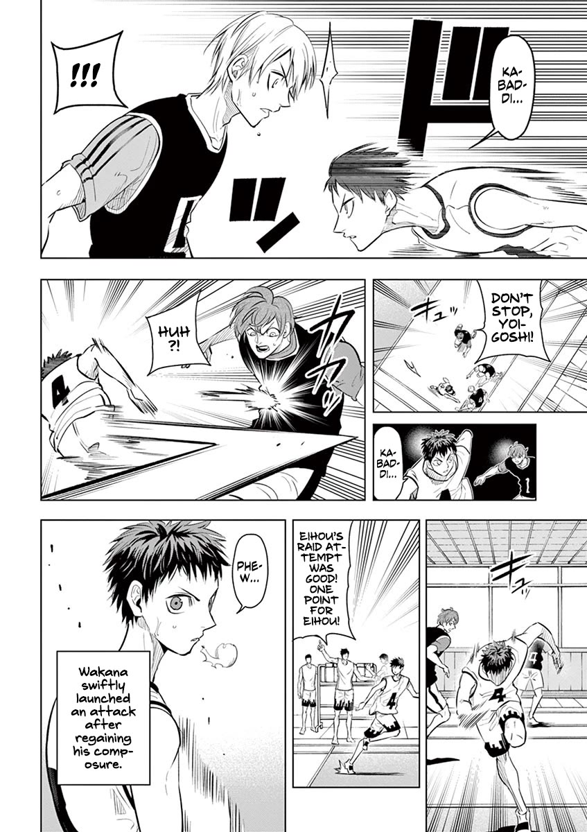 Shakunetsu Kabaddi Chap 33 - Next Chap 34