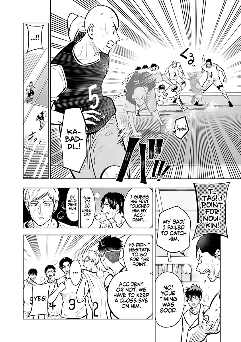 Shakunetsu Kabaddi Chap 44 - Next Chap 45
