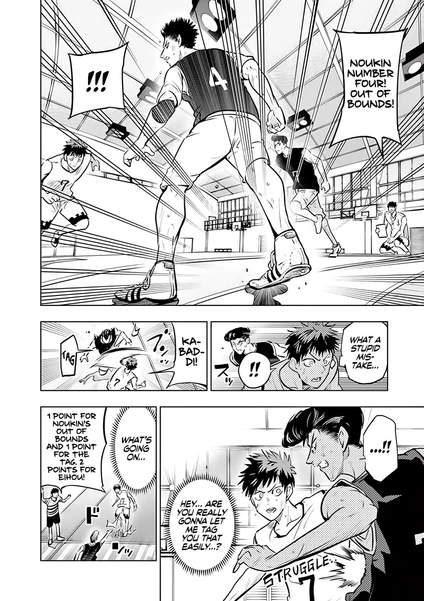 Shakunetsu Kabaddi Chap 44 - Next Chap 45