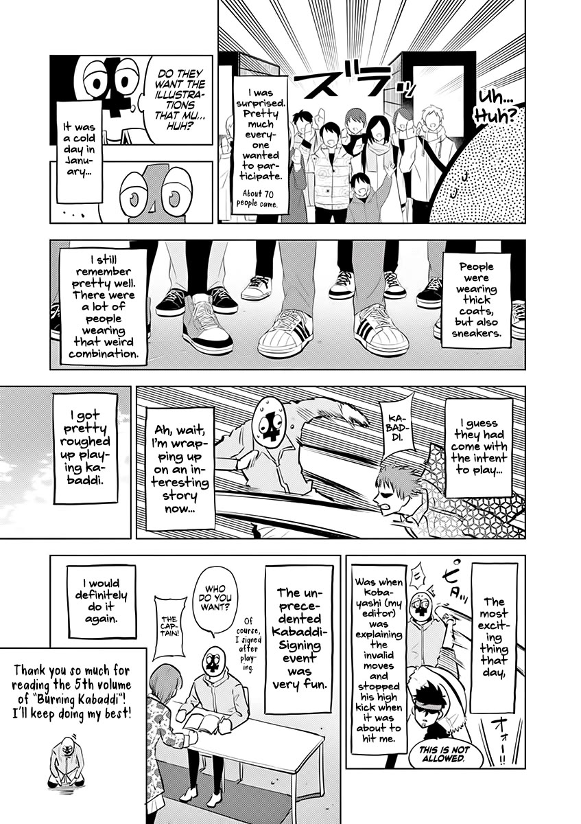 Shakunetsu Kabaddi Chap 44.5 - Next Chap 45.5