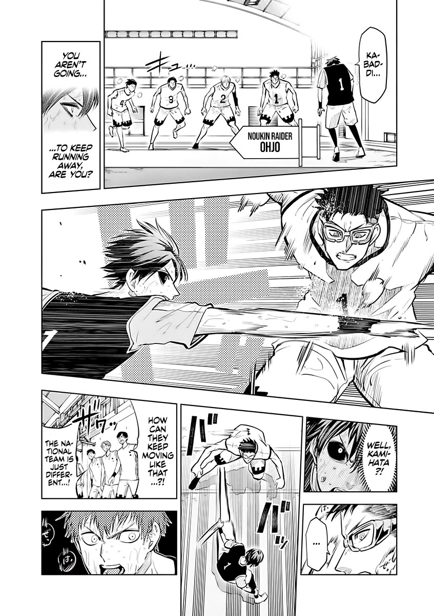 Shakunetsu Kabaddi Chap 48 - Next Chap 49