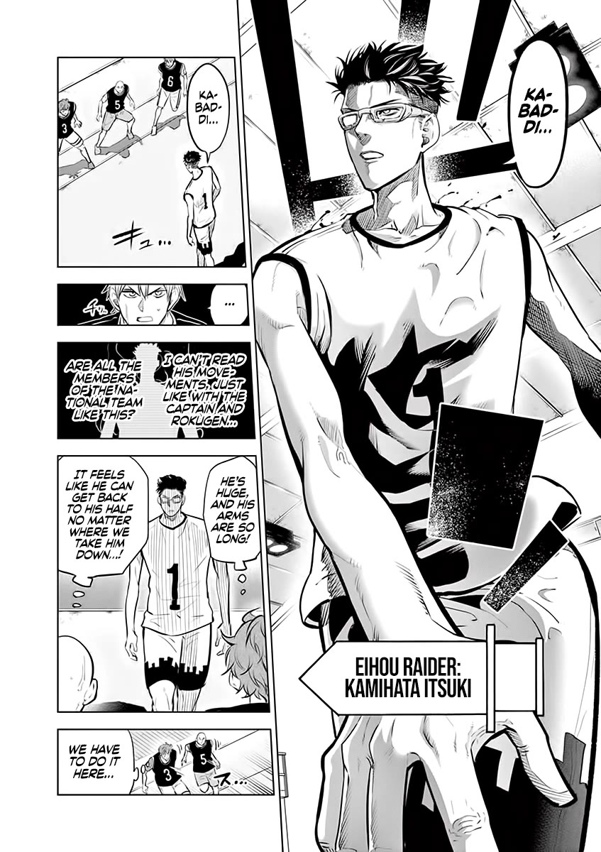 Shakunetsu Kabaddi Chap 40 - Next Chap 41