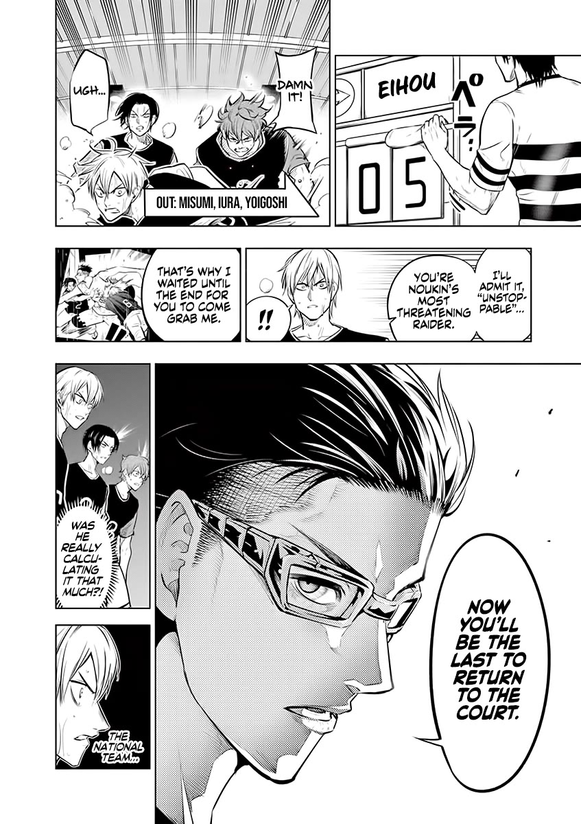 Shakunetsu Kabaddi Chap 42 - Next Chap 43