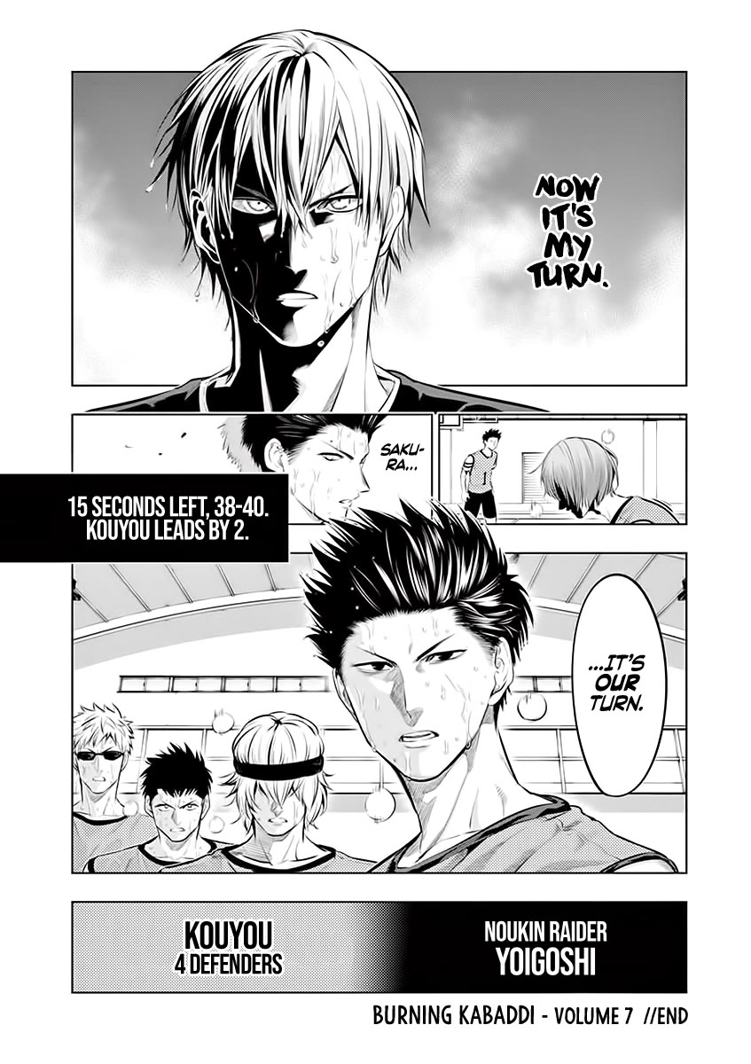 Shakunetsu Kabaddi Chap 65 - Next Chap 66