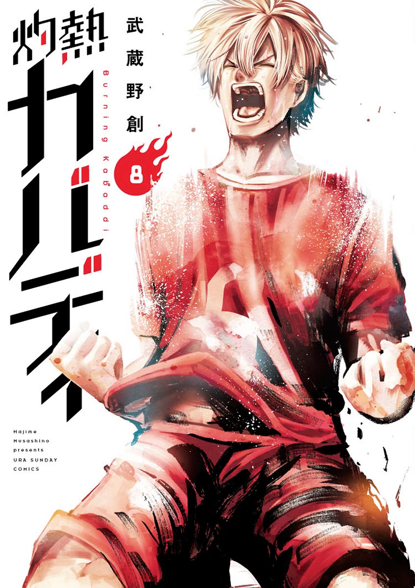 Shakunetsu Kabaddi Chap 66 - Next Chap 67