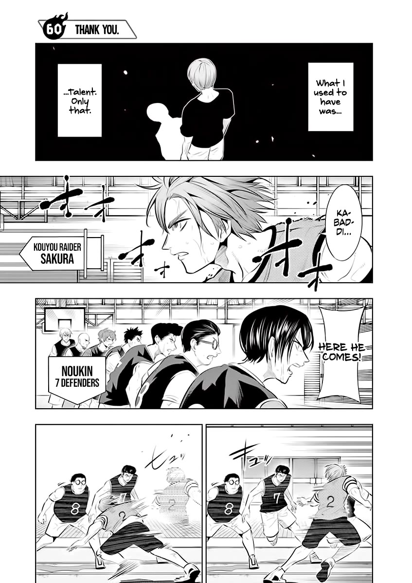 Shakunetsu Kabaddi Chap 60 - Next Chap 61