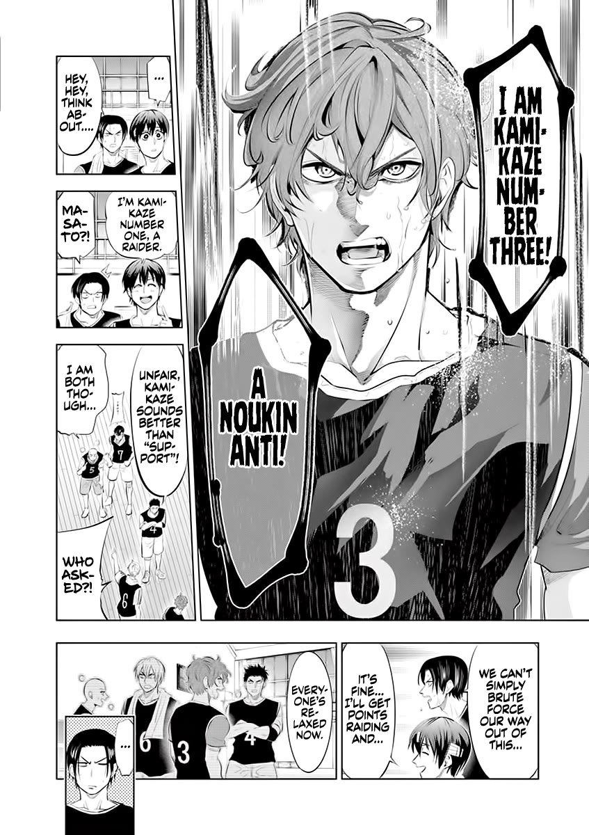 Shakunetsu Kabaddi Chap 62 - Next Chap 63