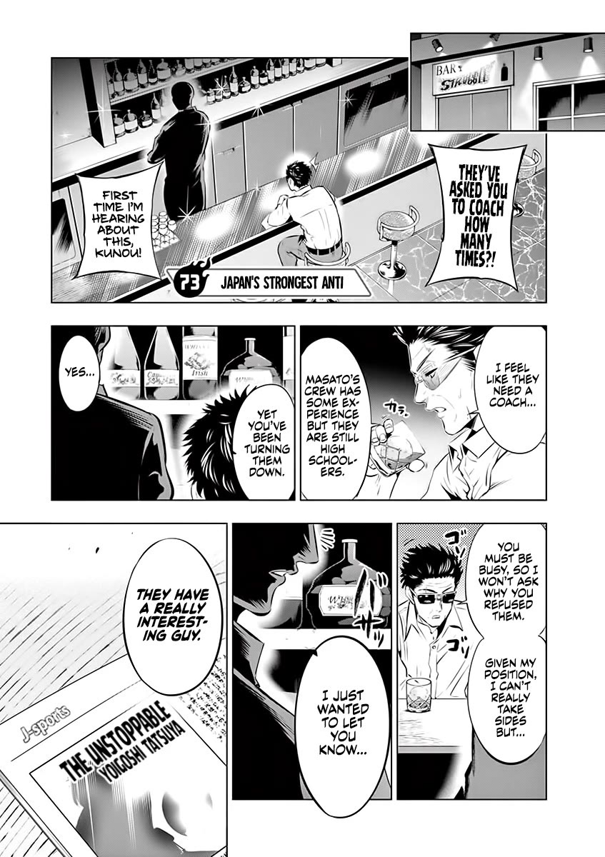 Shakunetsu Kabaddi Chap 73 - Next Chap 74