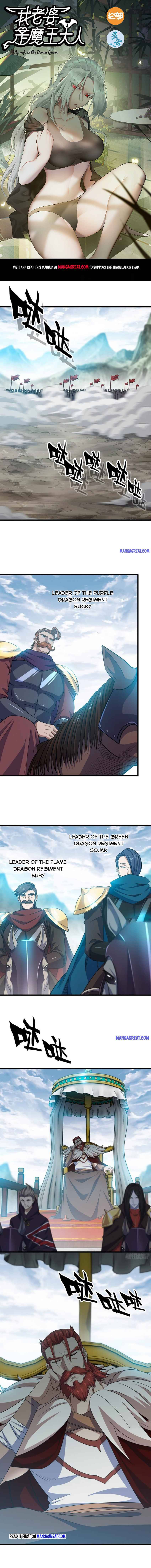 My Wife Is a Demon Queen Chap 375 - Next Chap 376