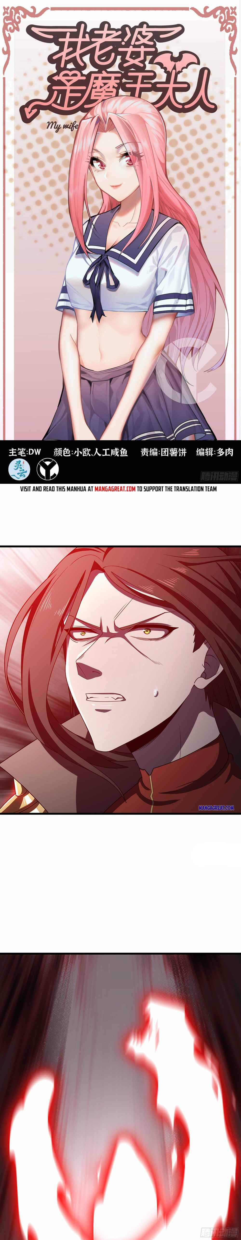 My Wife Is a Demon Queen Chap 370 - Next Chap 371