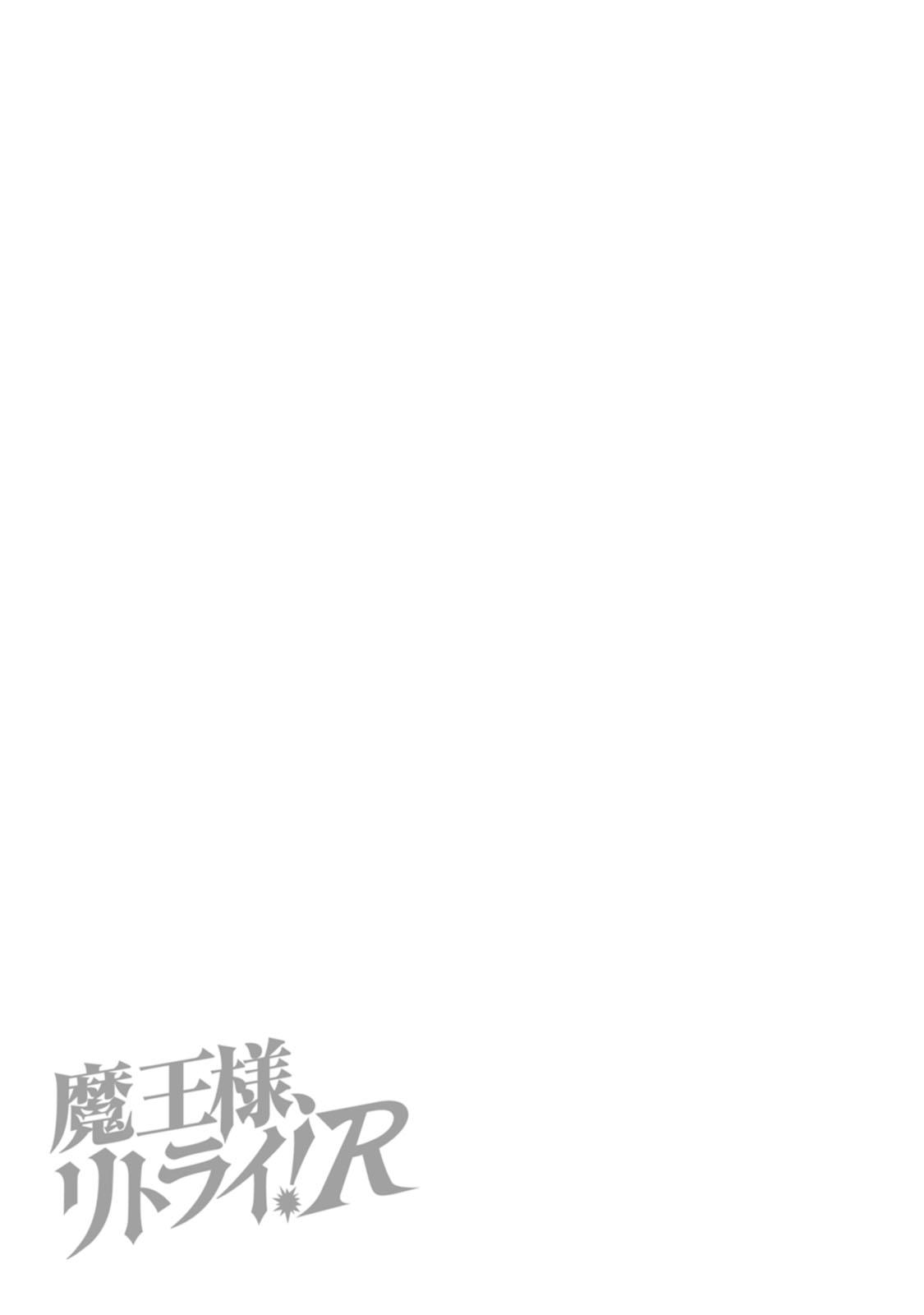 Maou-sama, Retry! R Chap 8 - Next Chap 9