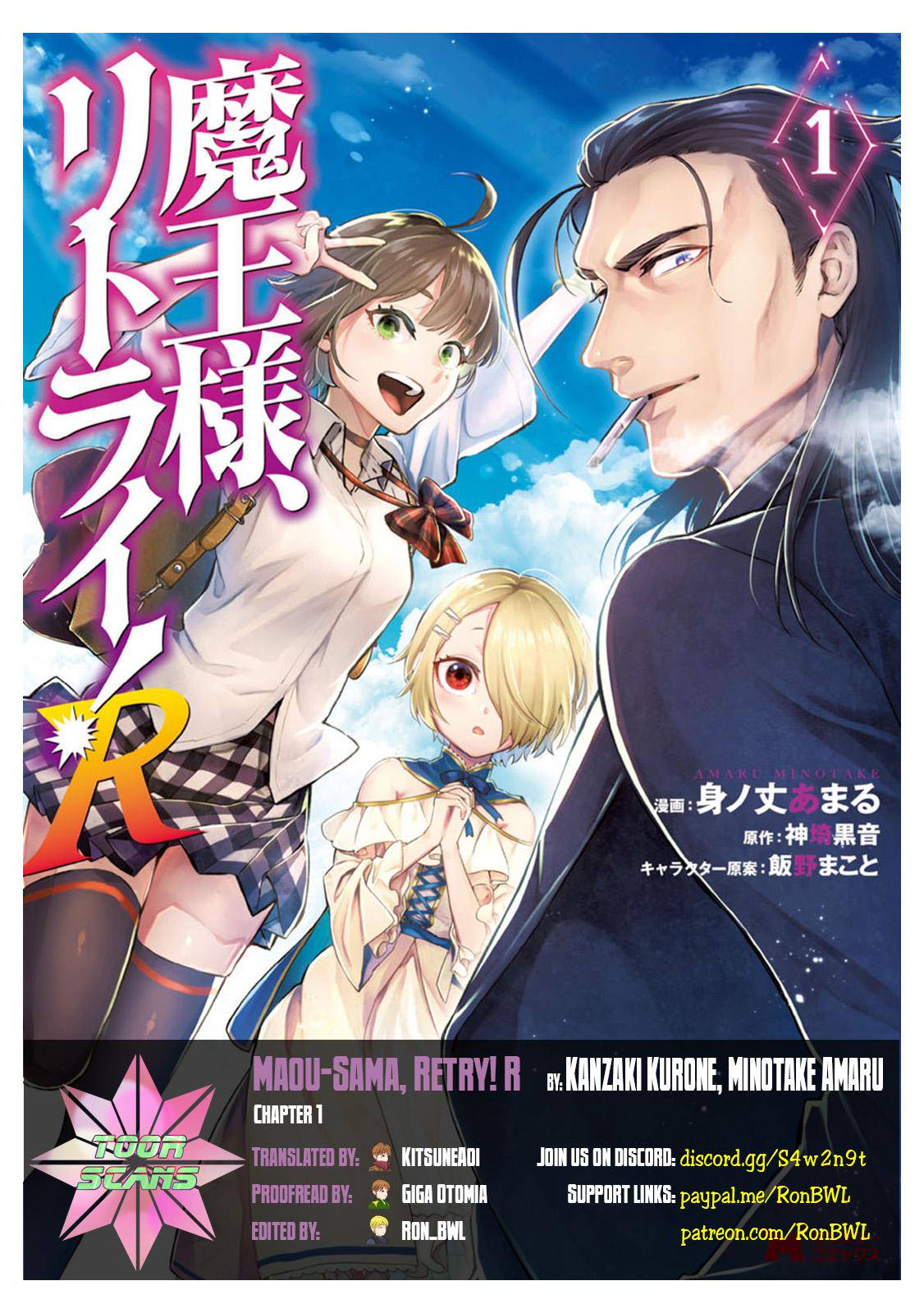 Maou-sama, Retry! R Chap 1 - Next Chap 2