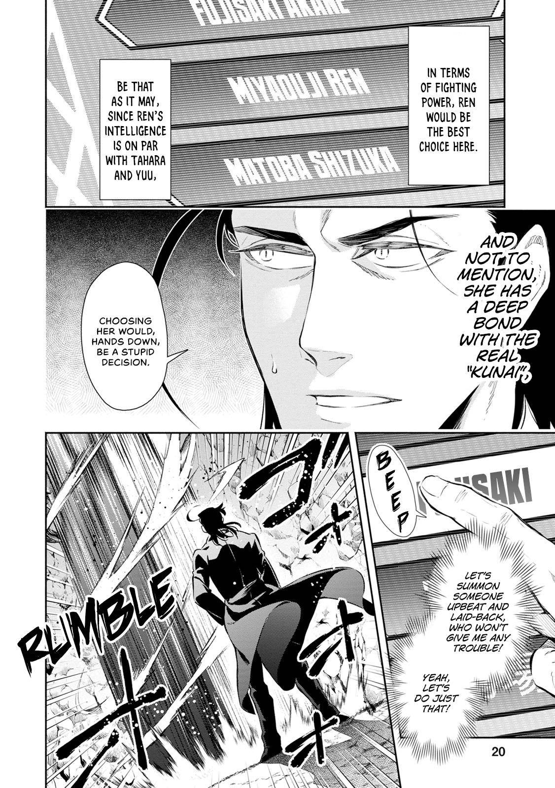 Maou-sama, Retry! R Chap 1 - Next Chap 2