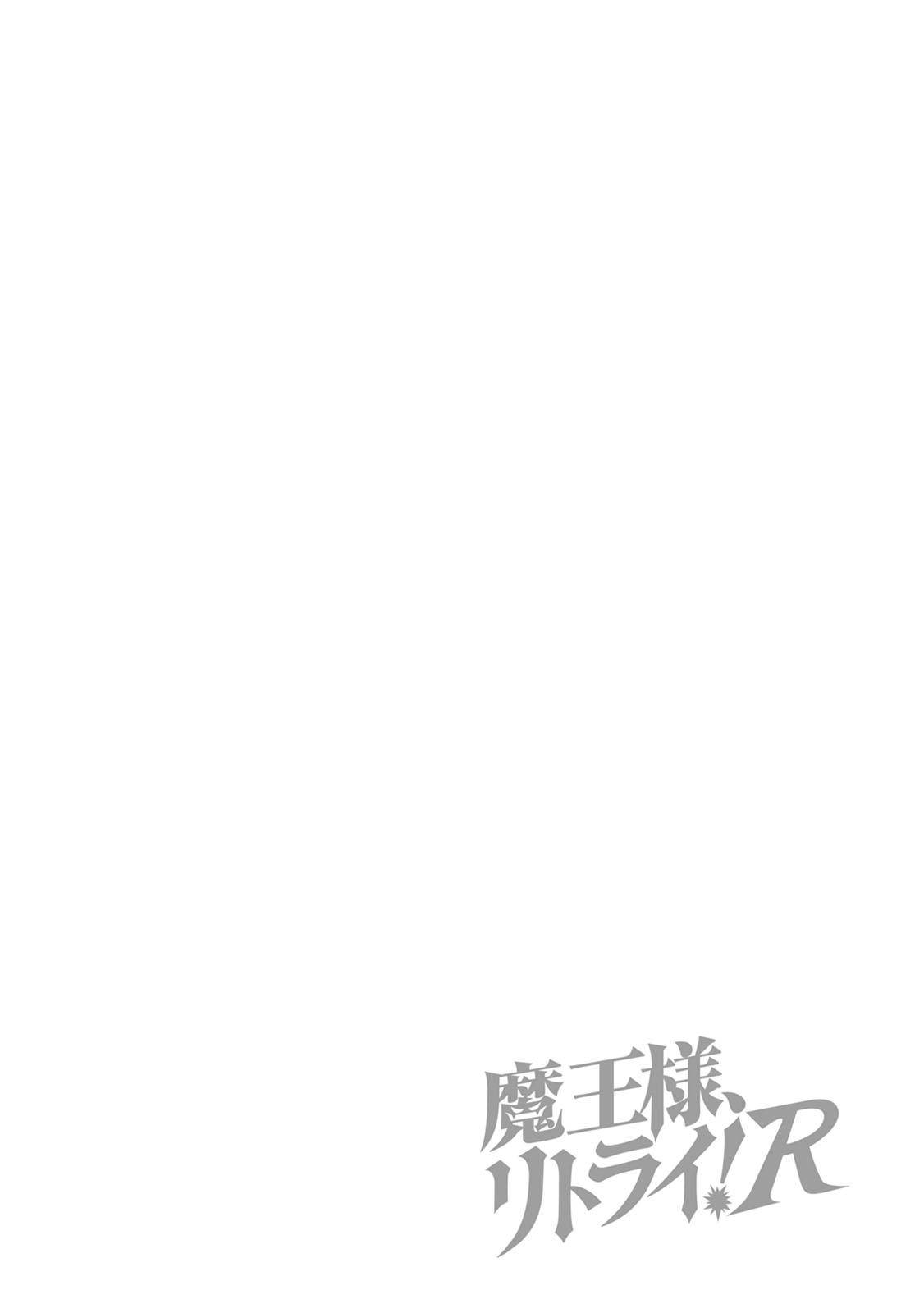 Maou-sama, Retry! R Chap 2 - Next Chap 3