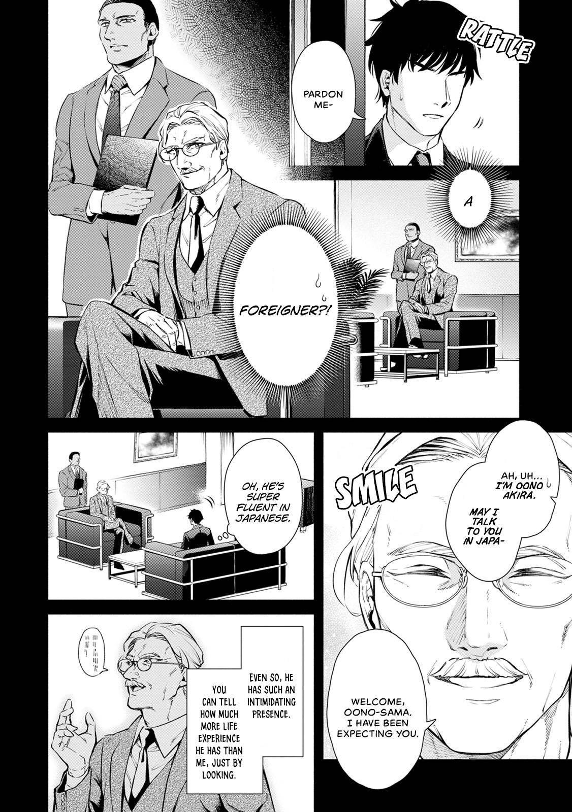 Maou-sama, Retry! R Chap 2 - Next Chap 3