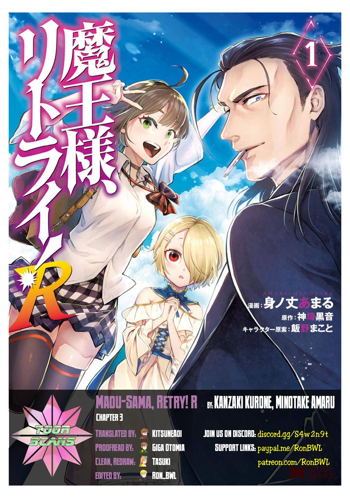Maou-sama, Retry! R Chap 3 - Next Chap 4