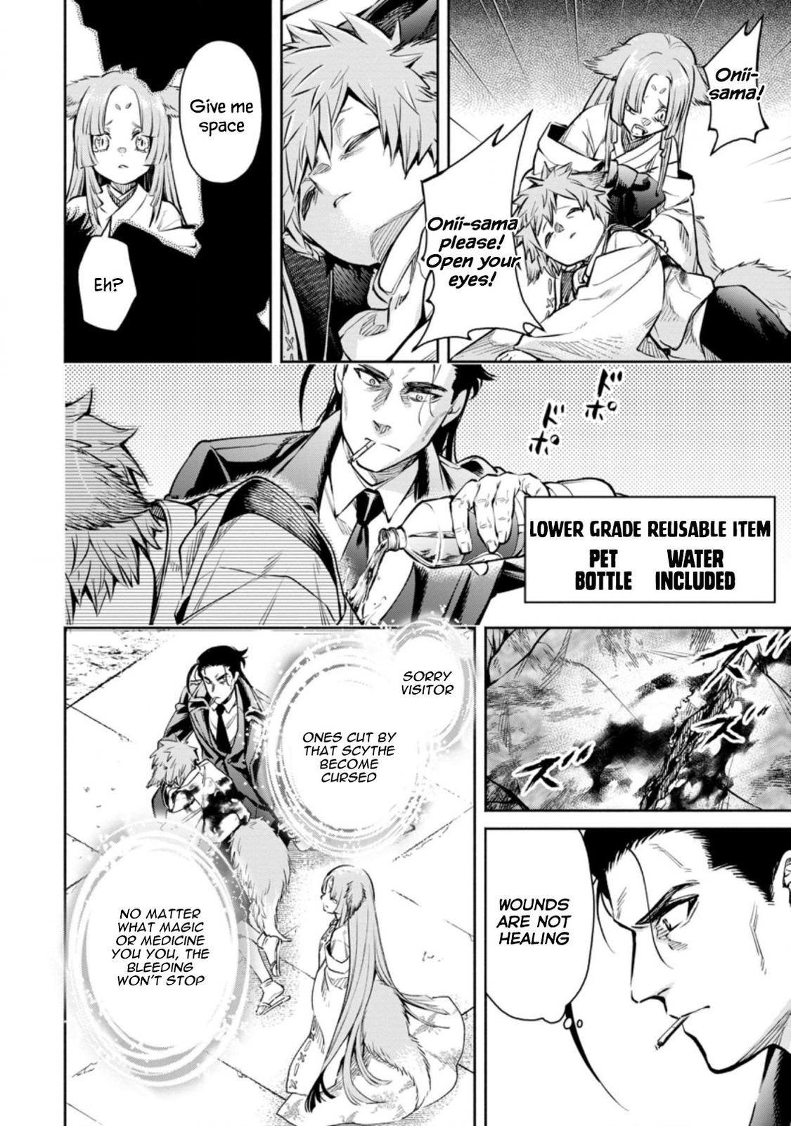 Maou-sama, Retry! R Chap 17 - Next Chap 18