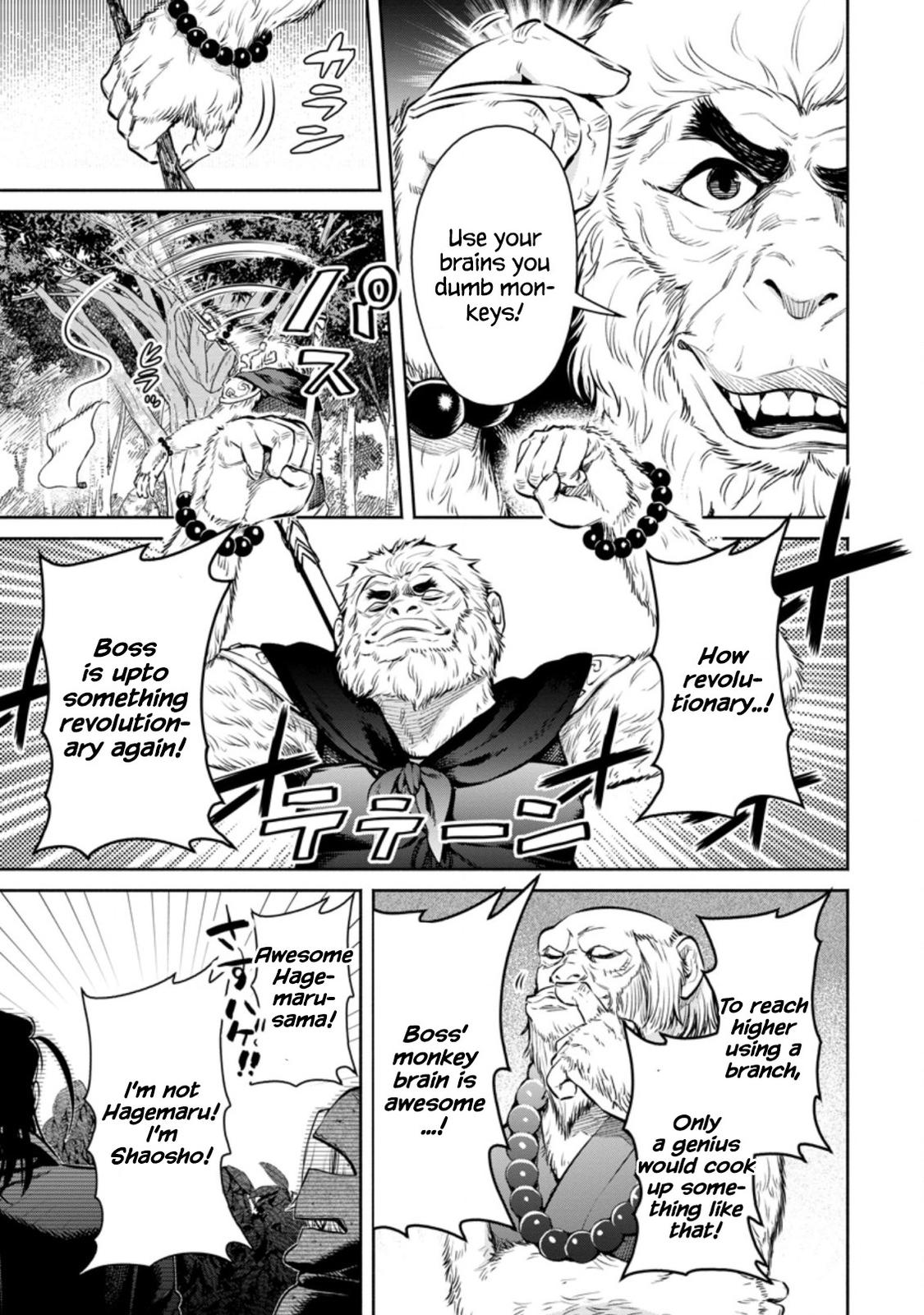 Maou-sama, Retry! R Chap 14 - Next Chap 15