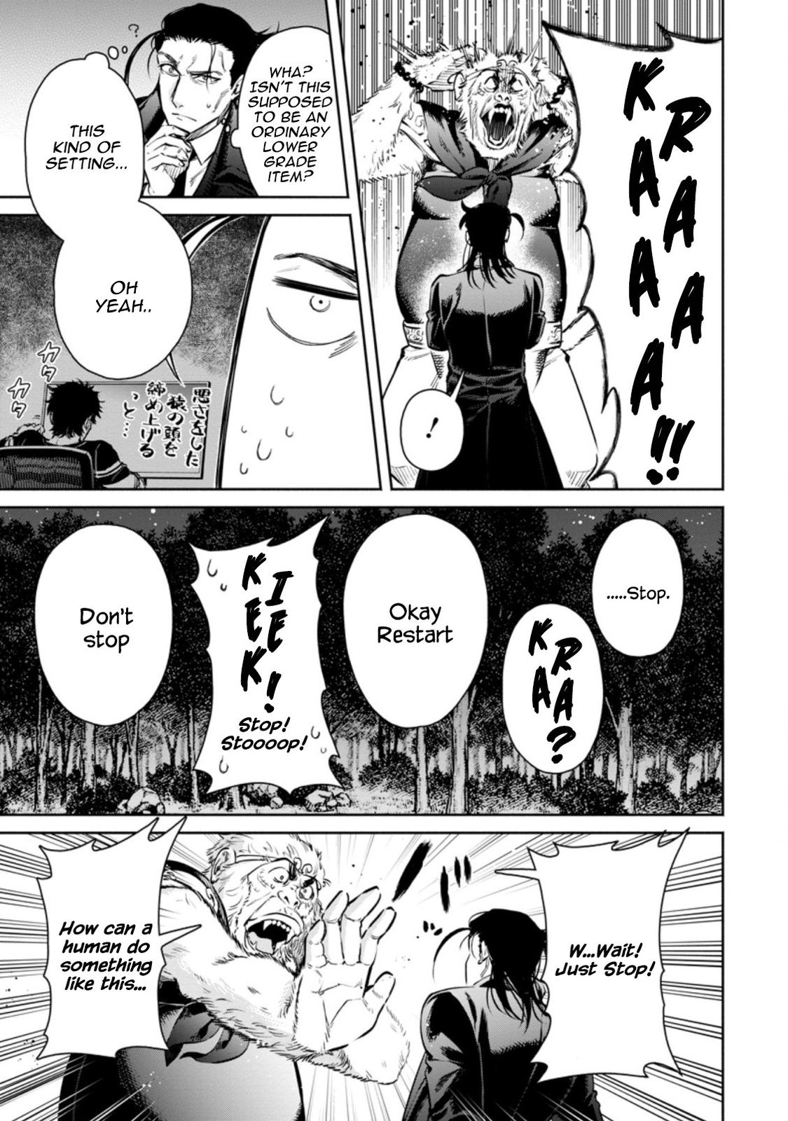 Maou-sama, Retry! R Chap 14 - Next Chap 15