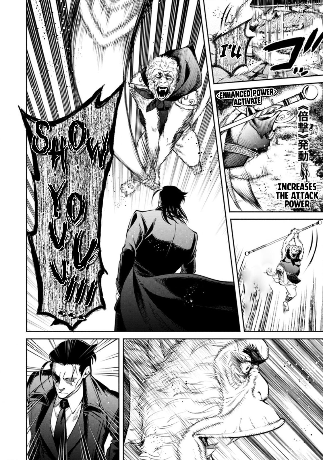 Maou-sama, Retry! R Chap 14 - Next Chap 15