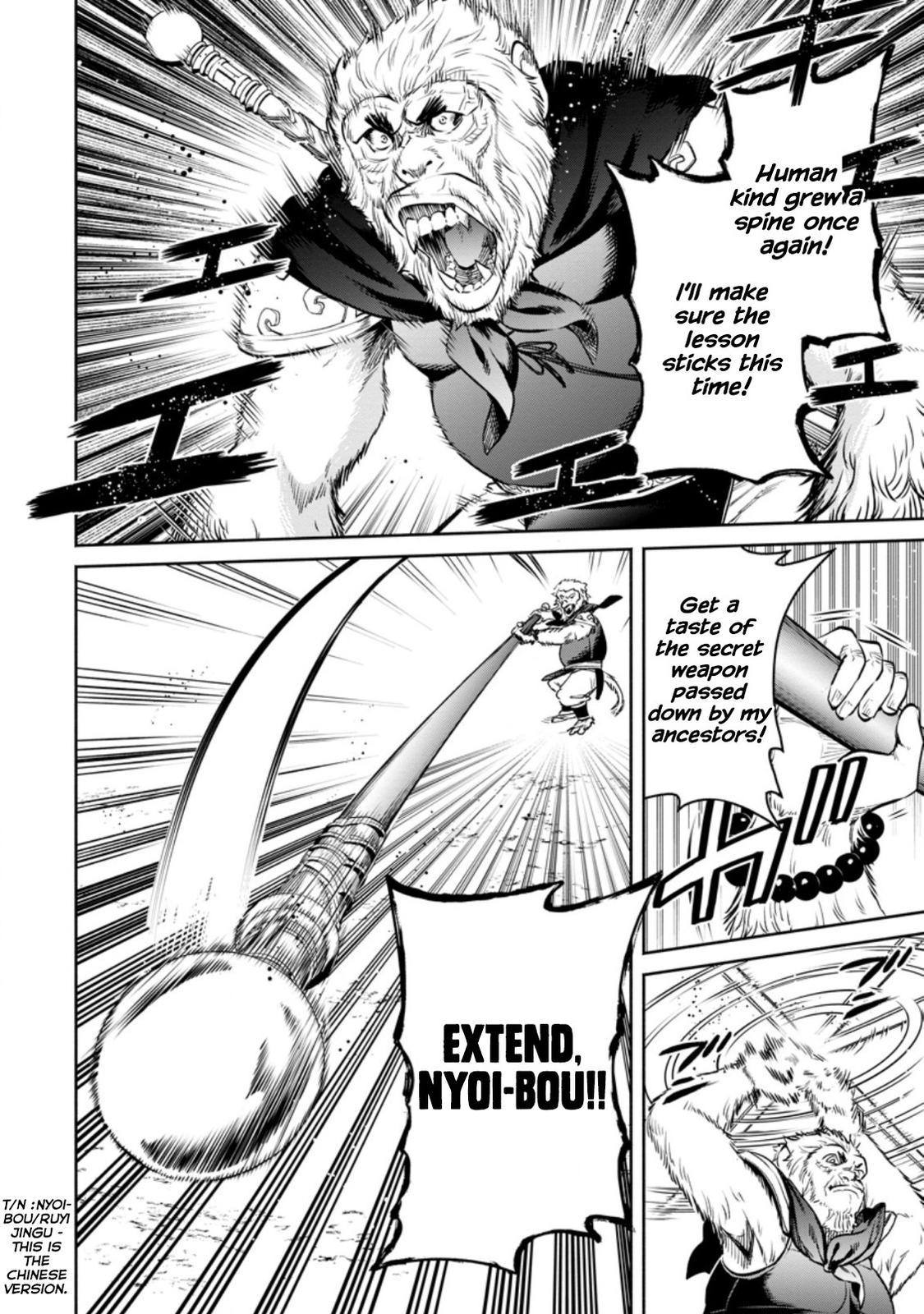 Maou-sama, Retry! R Chap 14 - Next Chap 15