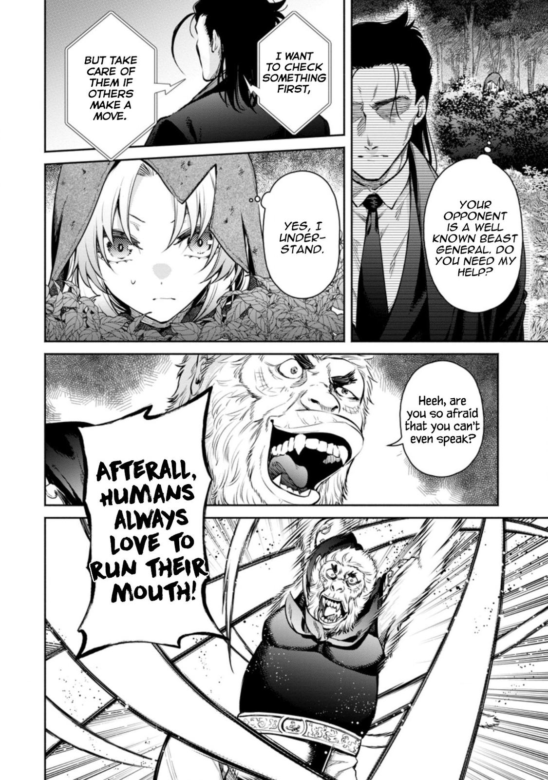 Maou-sama, Retry! R Chap 14 - Next Chap 15