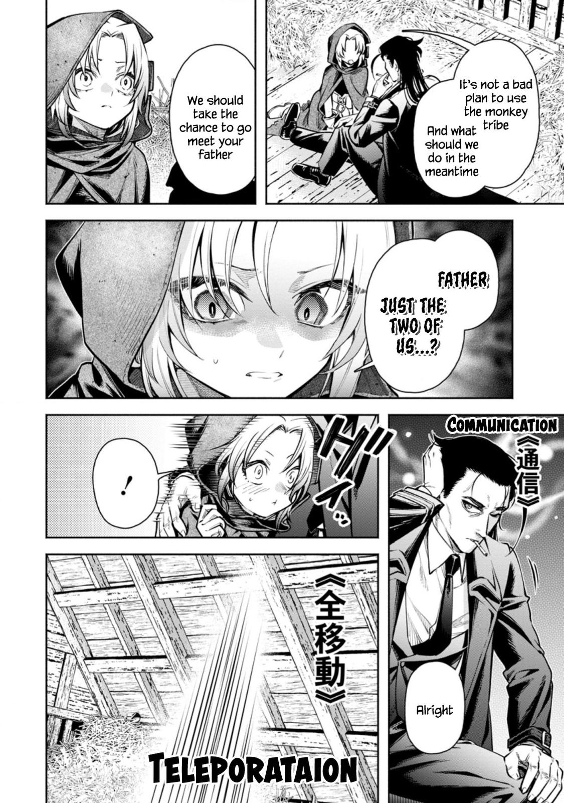 Maou-sama, Retry! R Chap 18 - Next Chap 19