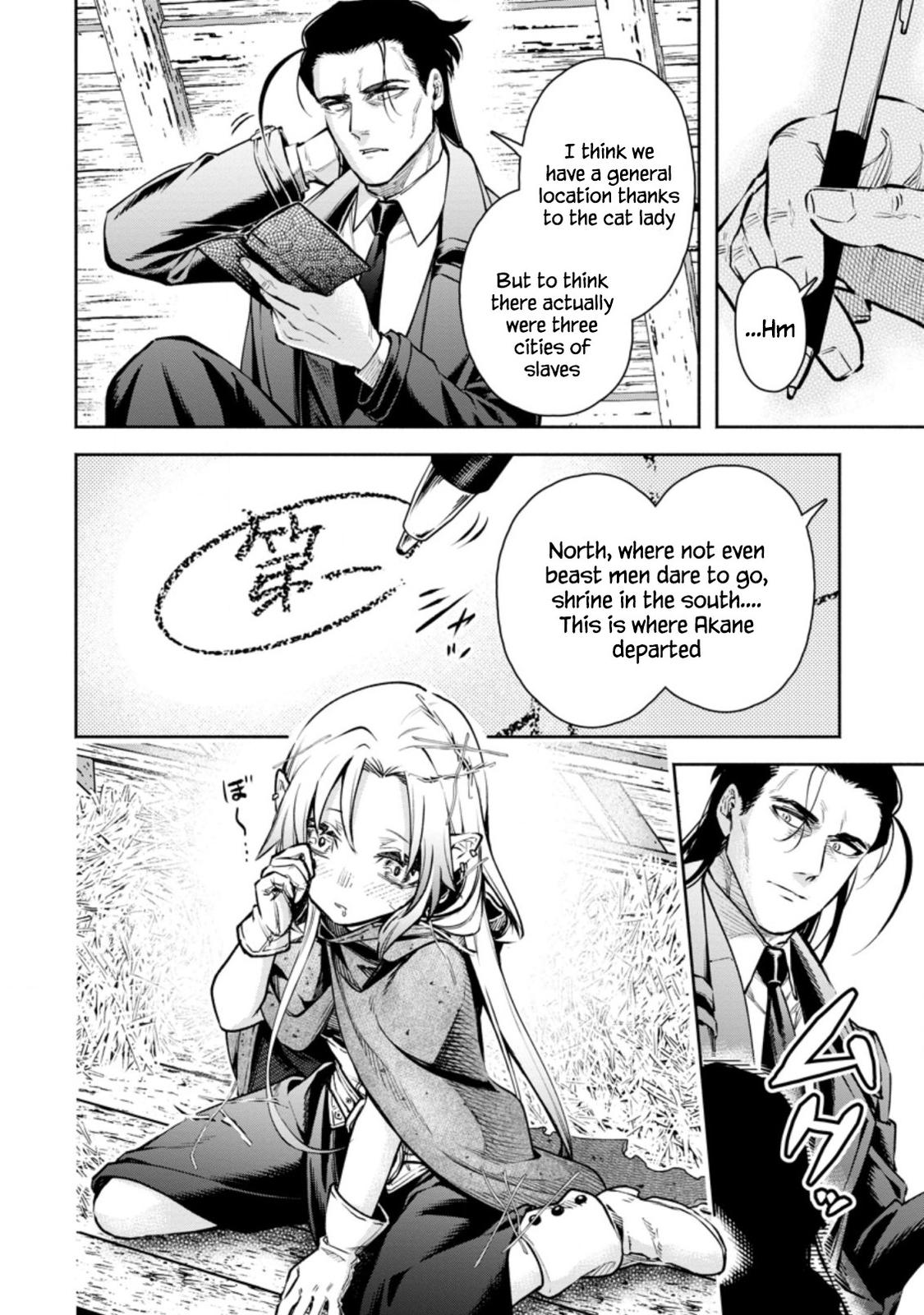 Maou-sama, Retry! R Chap 18 - Next Chap 19