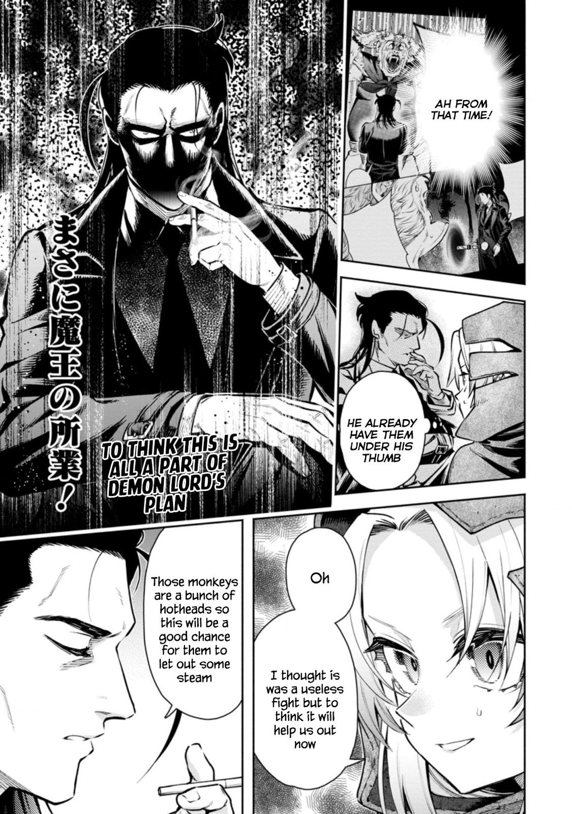 Maou-sama, Retry! R Chap 18 - Next Chap 19