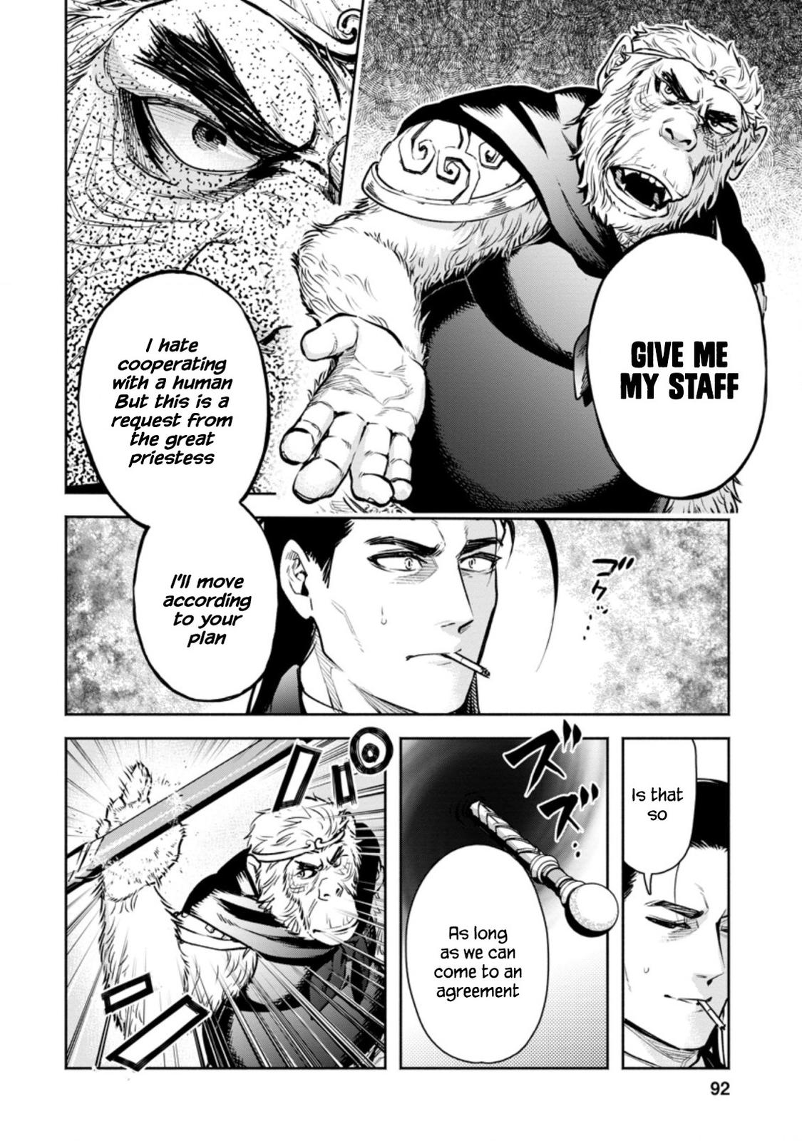 Maou-sama, Retry! R Chap 18 - Next Chap 19