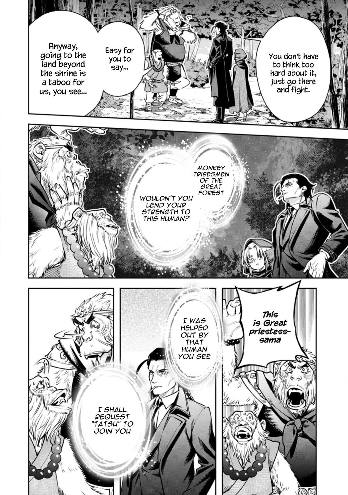 Maou-sama, Retry! R Chap 18 - Next Chap 19