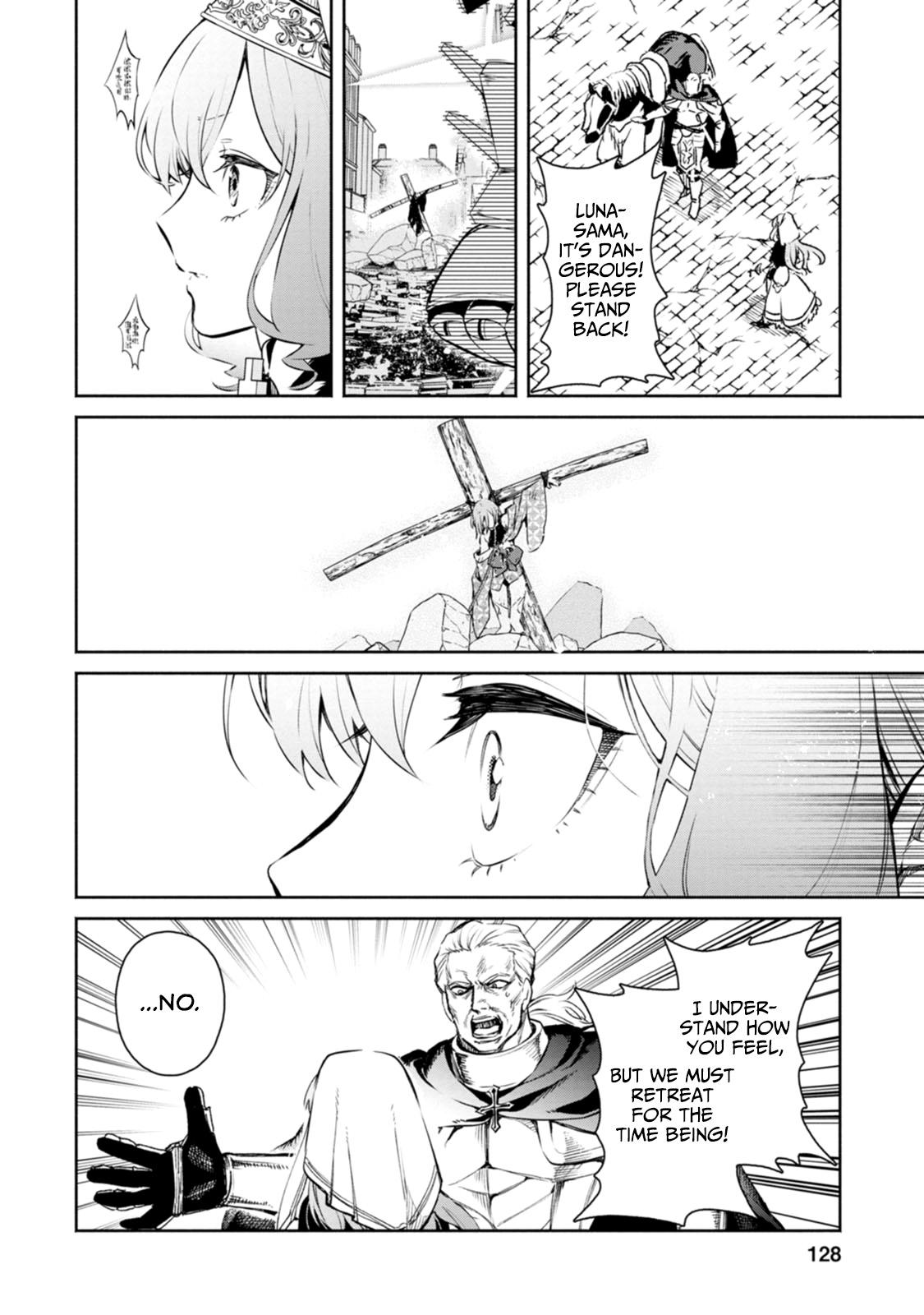 Maou-sama, Retry! R Chap 10 - Next Chap 11